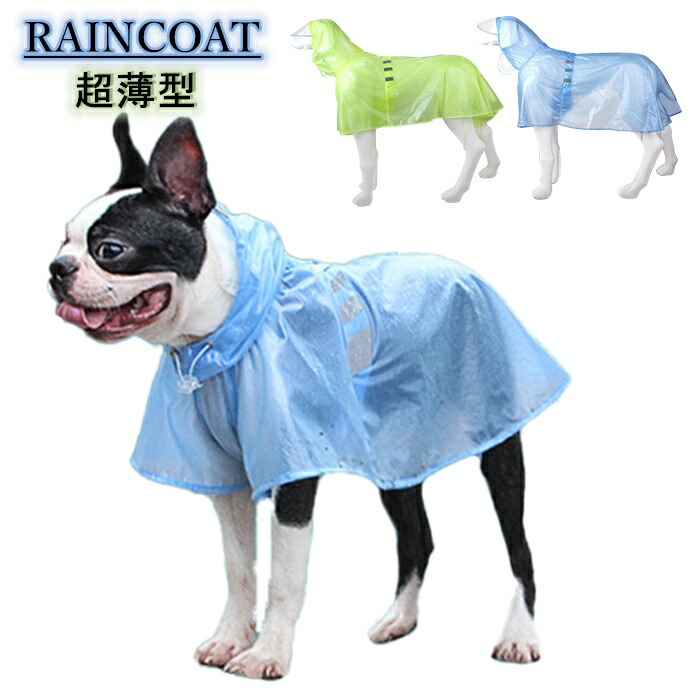 【新品未使用】 peak オリーブ色 犬用レインコート4L 新品未使用】snow peak オリーブ色 犬用レインコート4L