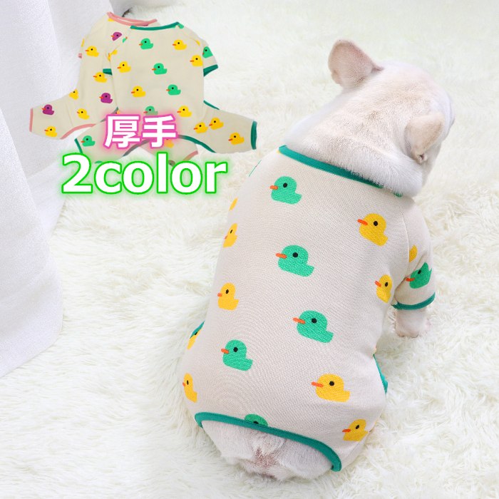 新品 アルファアイコン おパジャマ 1XL alphaicon 大型犬 犬服 楽天市場】ALPHAICON アルファアイコン ドッグウェア おパジャマ