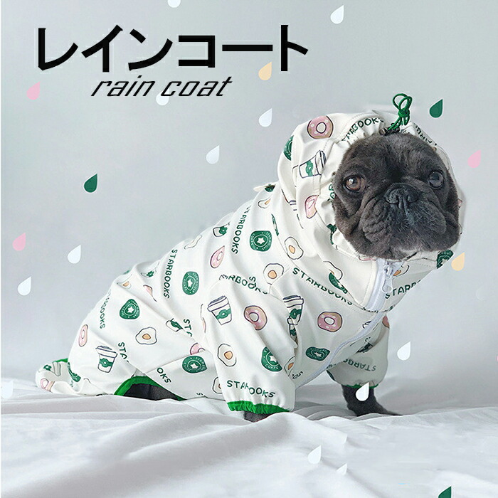 送料無料 最安値 犬 レインコート 中型犬 小型犬 フレンチブルドッグ パグ 柴犬 雨 散歩 グッズ 犬用 カッパ 服 ドッグウェア 防水ジャケット パーカー 梅雨 フレブル 雨対策 記念日 KM314OP