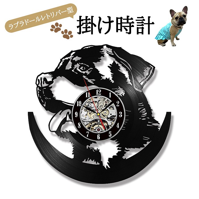 ラブラドールレトリバー（しっぽ時計） ラブラドールレトリバー茶色（しっぽ時計） 犬のしっぽをふる