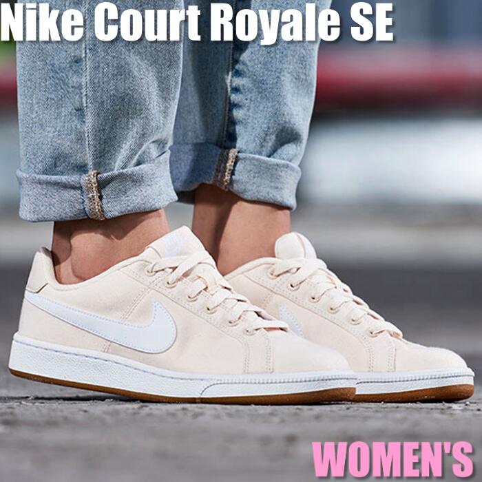 nike court royale guava ice