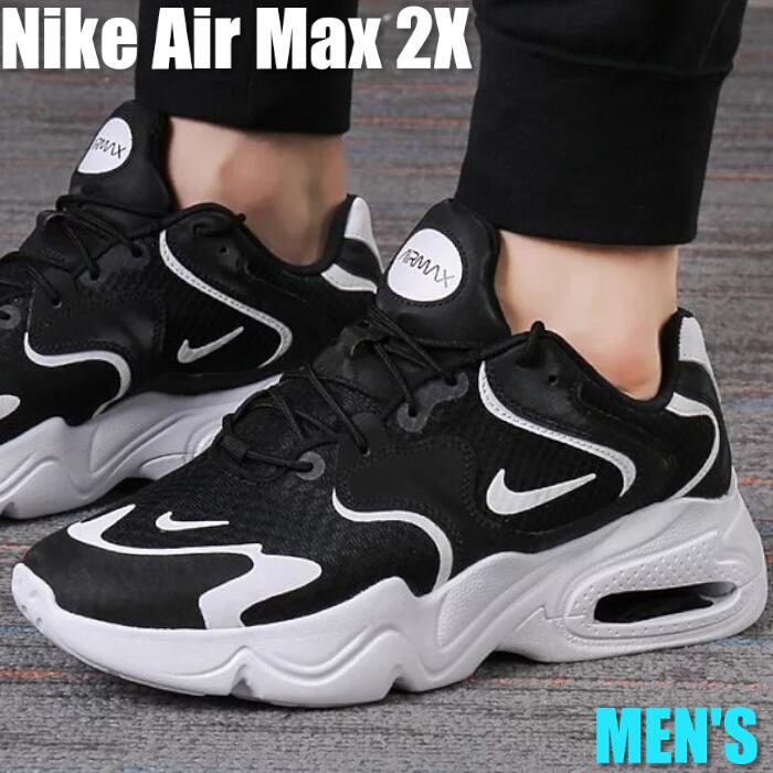 楽天市場 期間限定 6 30までポイント10倍 Nike Air Max 2x ナイキ エア マックス 2x Ck2943 001 メンズ スニーカー ランニングシューズ セレクトショップfrenz