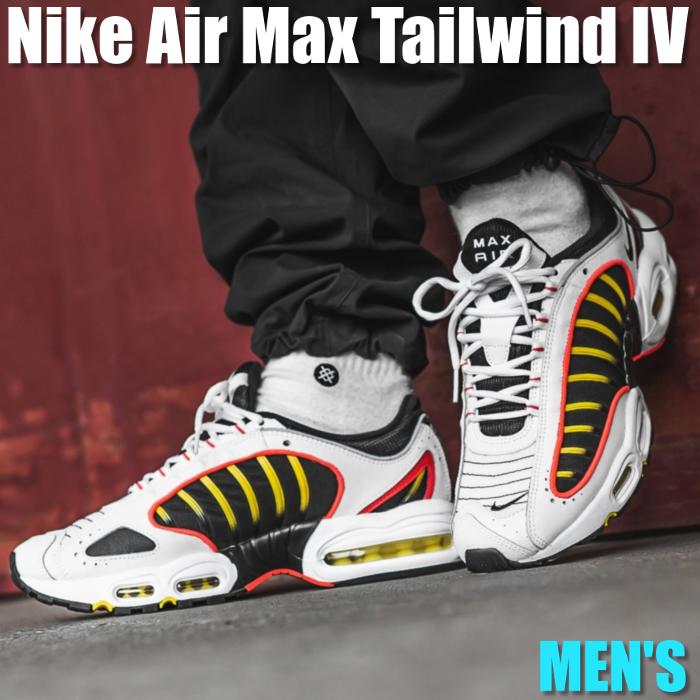 nike air max tailwind 2