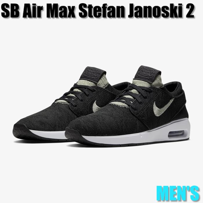 nike air max stefan janoski