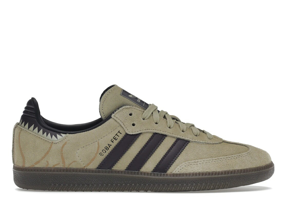 パパ Offspring x adidas ZX 8000