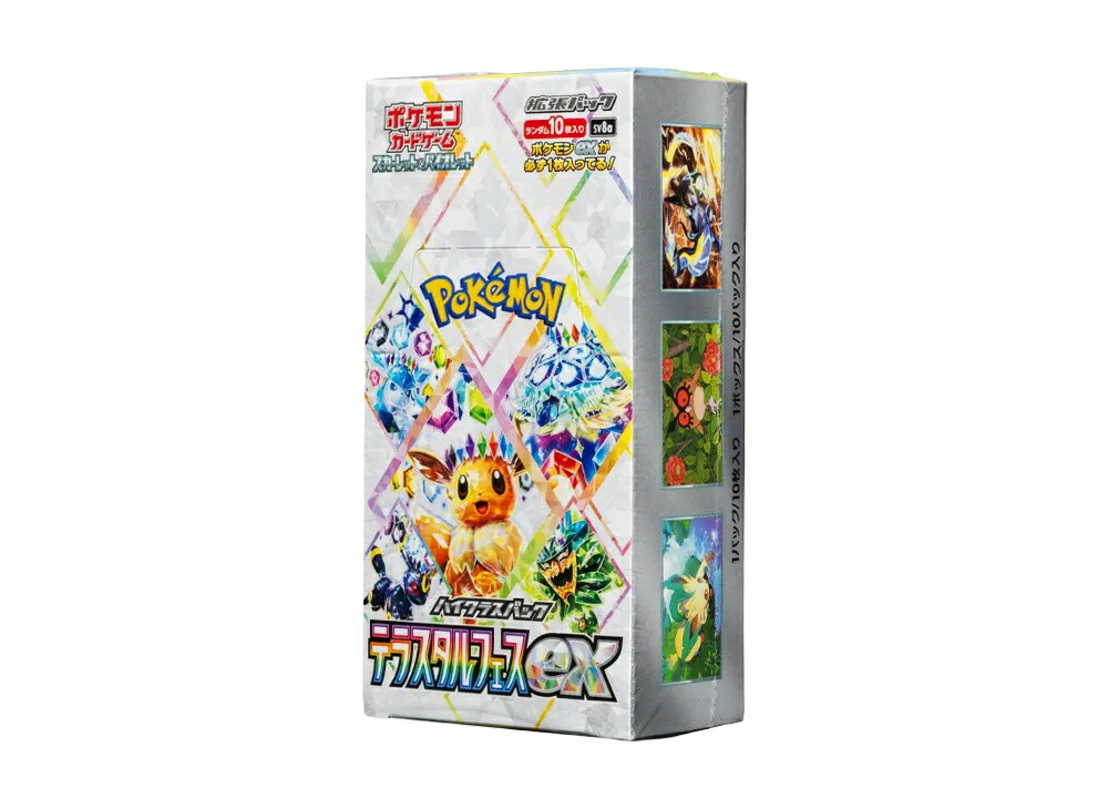 【今だけ500円割引クーポンあり!!】Trading cards ポケモンカードゲーム スカーレット&バイオレット ハイクラスパック「テラスタルフェスex」ボックス Trading cards ポケモンカードゲーム スカーレット&バイオレット ハイクラスパック「テラスタルフェスex」ボックス 424297