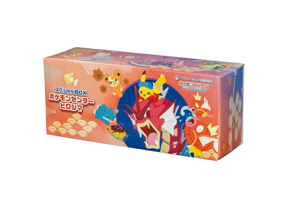 【今だけ500円割引クーポンあり!!】Trading cards ポケモンカードゲーム スカーレット&バイオレット スペシャルBOX「ポケモンセンターヒロシマ」 Trading cards ポケモンカードゲーム スカーレット&バイオレット スペシャルBOX「ポケモンセンターヒロシマ」 618443 ホビー