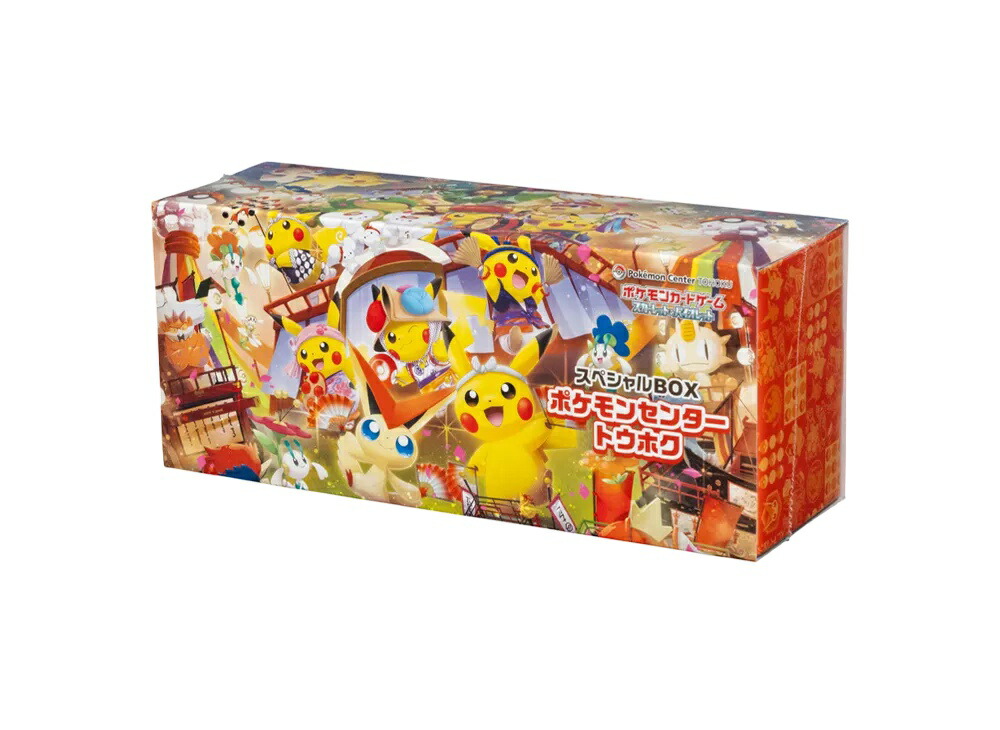 【今だけ500円割引クーポンあり!!】Trading cards ポケモンカードゲーム スカーレット&バイオレット スペシャルBOX「ポケモンセンタートウホク」 Trading cards ポケモンカードゲーム スカーレット&バイオレット スペシャルBOX「ポケモンセンタートウホク」 618442 ホビー