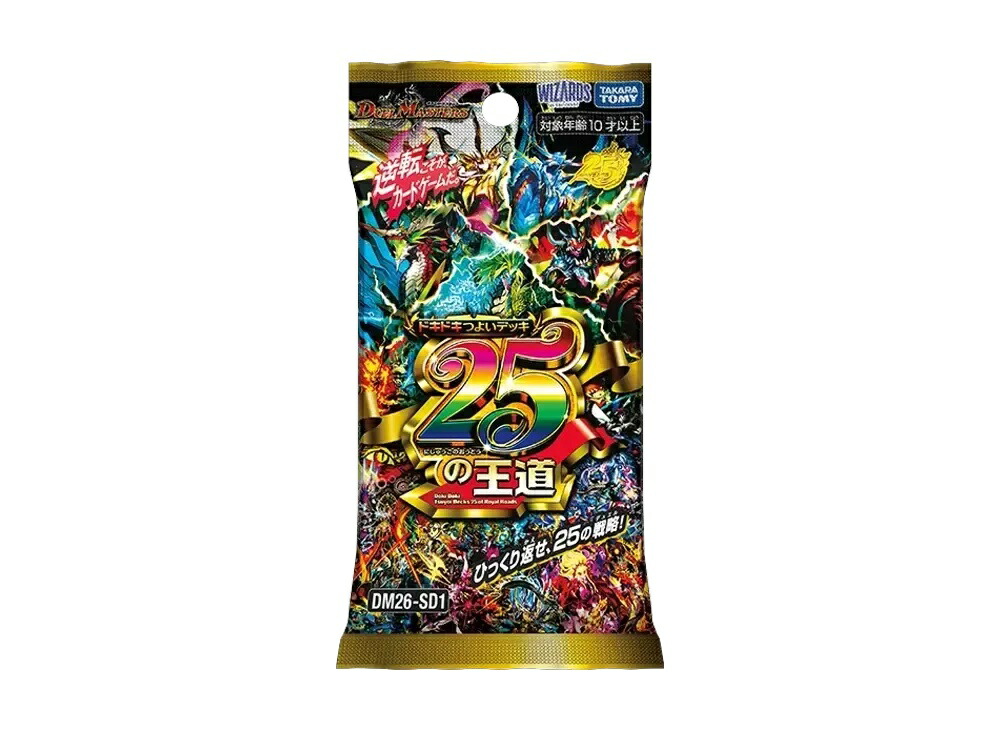 楽天市場】デュエル・マスターズ TCG DM26-SD1 ドキドキつよいデッキ