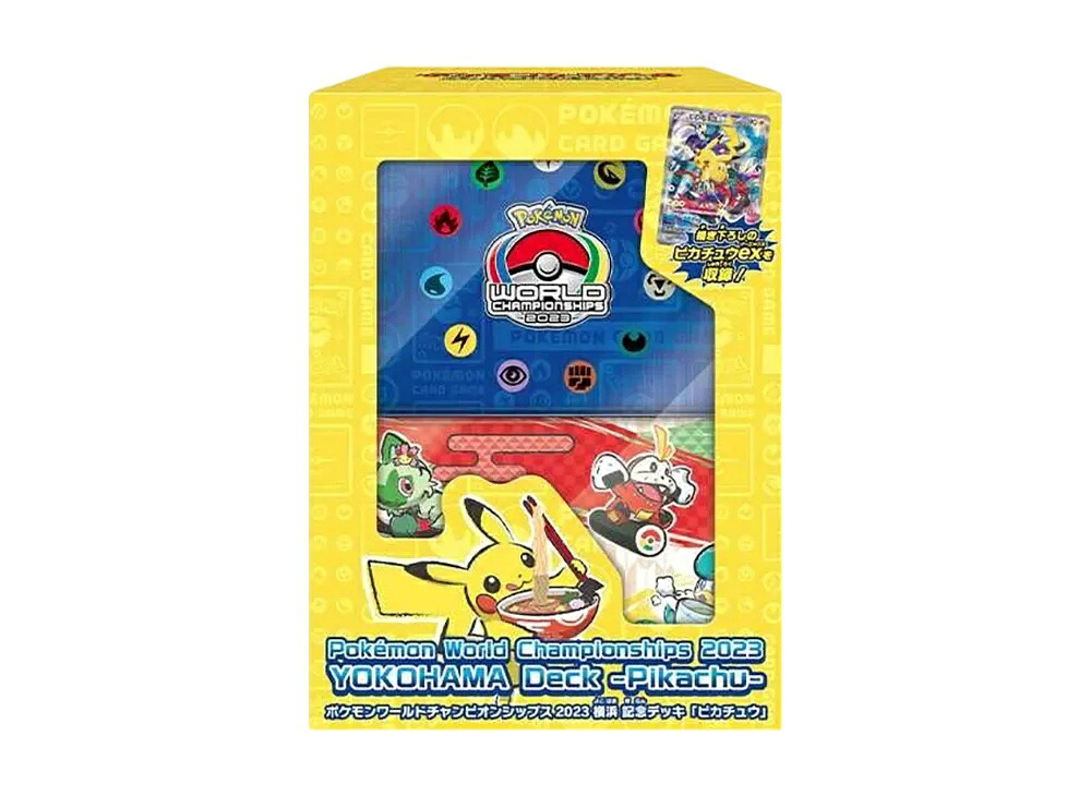 【今だけ500円割引クーポンあり!!】Trading cards ポケモンワールドチャンピオンシップス2023横浜 記念デッキ「ピカチュウ」 Trading cards ポケモンワールドチャンピオンシップス2023横浜 記念デッキ「ピカチュウ」 138918 ホビー コレクション トレーディングカード|セレクトショップFrenz