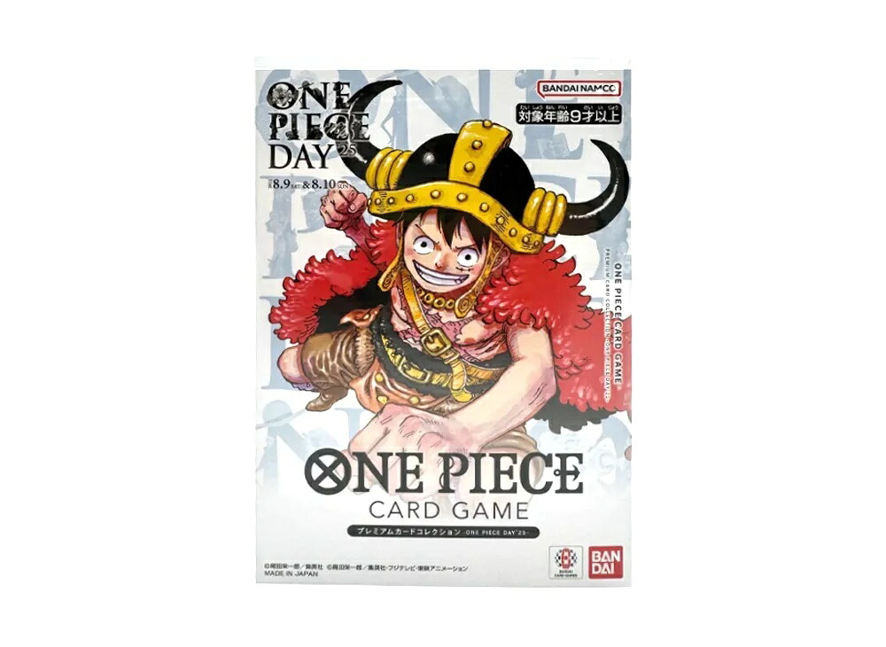 【今だけ500円割引クーポンあり!!】Trading cards ワンピースカードゲーム プレミアムカードコレクション「ワンピースデイ'25」 Trading cards ワンピースカードゲーム プレミアムカードコレクション「ワンピースデイ'25」 686249 ホビー コレクション トレーディングカード