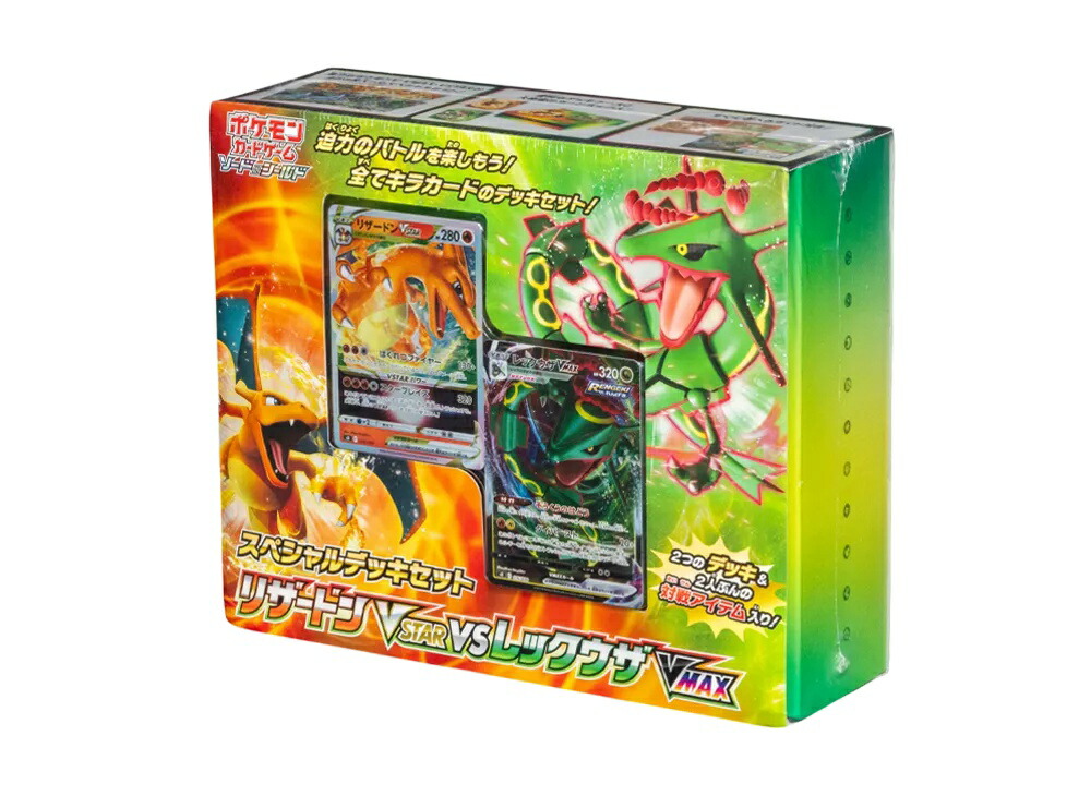 【今だけ500円割引クーポンあり!!】Trading cards ポケモンカードゲーム ソード&シールド スペシャルデッキセット リザードンVSTAR vs レックウザVMAX Trading cards ポケモンカードゲーム ソード&シールド スペシャルデッキセット リザードンVSTAR vs レックウ 98947|セレクトショップFrenz