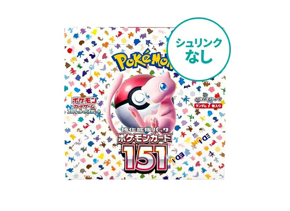 【今だけ500円割引クーポンあり!!】Trading cards 【シュリンクなし】 ポケモンカードゲーム スカーレット&バイオレット151」ボックス Trading cards 【シュリンクなし】 ポケモンカードゲーム スカーレット&バイオレット|セレクトショップFrenz