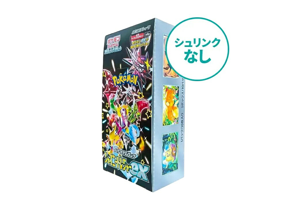 【今だけ500円割引クーポンあり!!】Trading cards 【シュリンクなし】 ポケモンカードゲーム スカーレット&バイオレット ハイクラスパックトレジャーex」 ボックス Trading cards 【シュリンクなし】 ポケモンカードゲーム スカーレット&バイオレット ハイクラスパック|セレクトショップFrenz