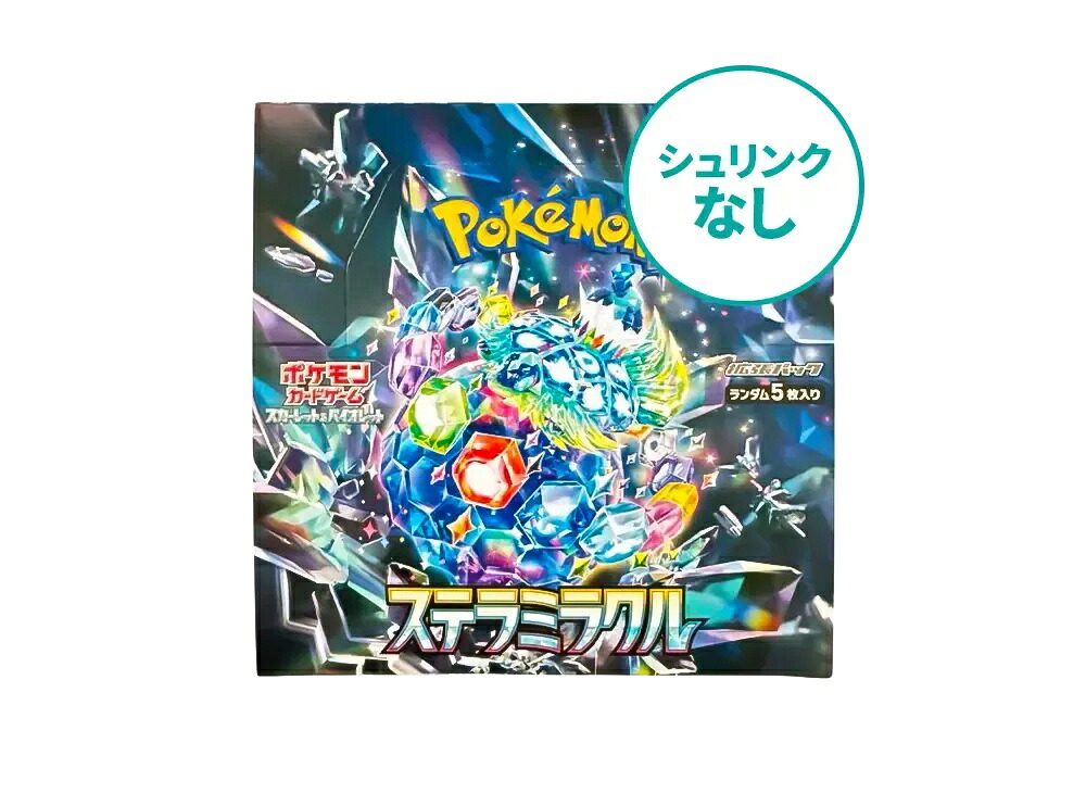 【今だけ500円割引クーポンあり!!】Trading cards 【シュリンクなし】 ポケモンカードゲーム スカーレット&バイオレットックス Trading cards 【シュリンクなし】 ポケモンカードゲーム スカーレット&バイオレット|セレクトショップFrenz