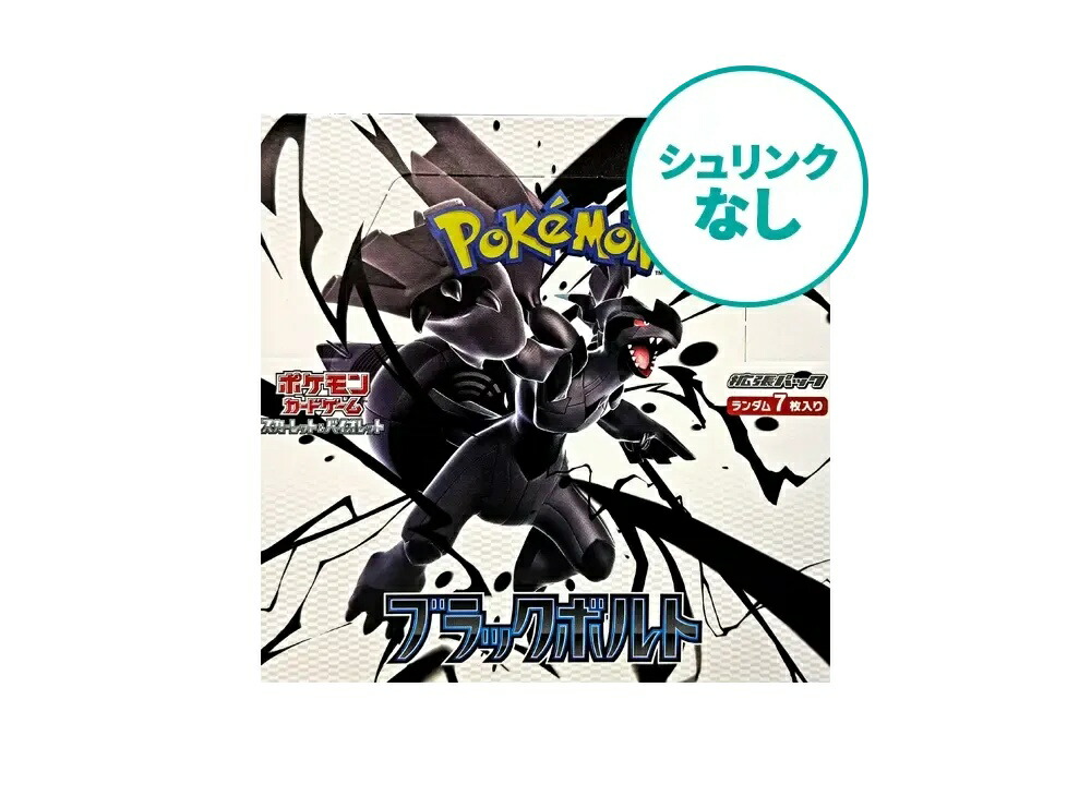 【今だけ500円割引クーポンあり!!】Trading cards 【シュリンクなし】 ポケモンカードゲーム スカーレット&バイオレットックス Trading cards 【シュリンクなし】 ポケモンカードゲーム スカーレット&バイオレット|セレクトショップFrenz