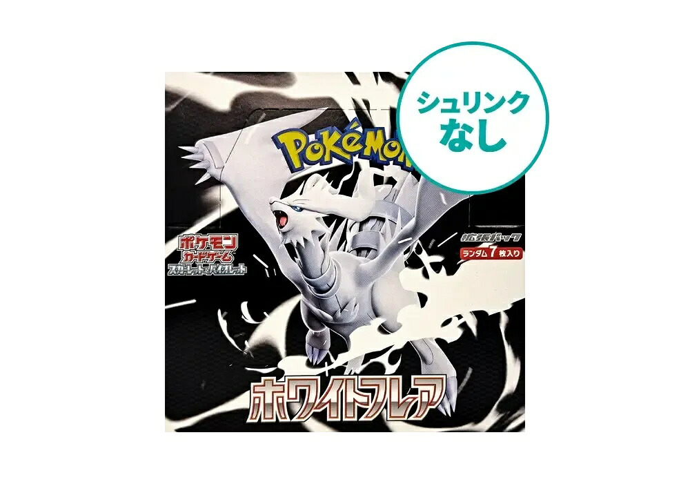 【今だけ500円割引クーポンあり!!】Trading cards 【シュリンクなし】 ポケモンカードゲーム スカーレット&バイオレットックス Trading cards 【シュリンクなし】 ポケモンカードゲーム スカーレット&バイオレット｜セレクトショップFrenz