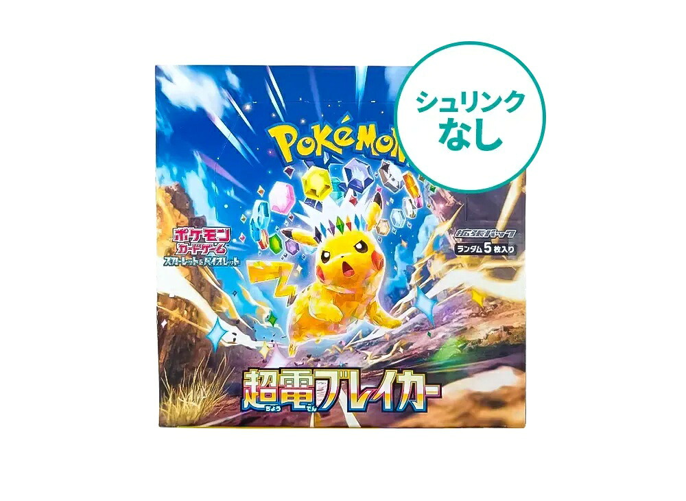 【今だけ500円割引クーポンあり!!】Trading cards 【シュリンクなし】 ポケモンカードゲーム スカーレット&バイオレットックス Trading cards 【シュリンクなし】 ポケモンカードゲーム スカーレット&バイオレット｜セレクトショップFrenz
