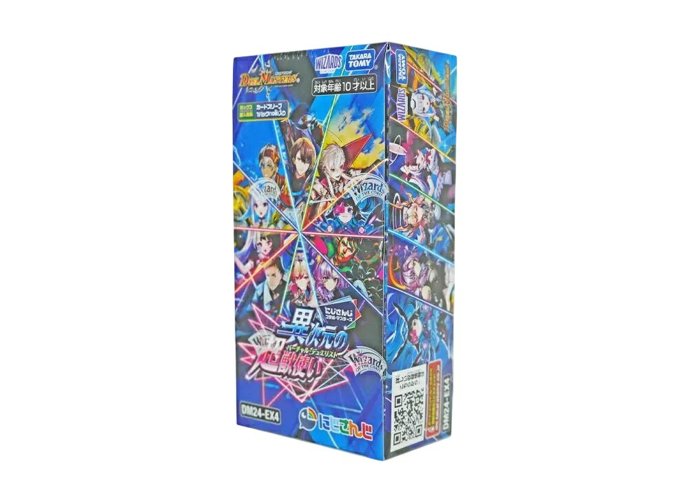 【今だけ500円割引クーポンあり!!】Trading cards デュエルマスターズ TCG にじさんじコラボ・マスターズ 「異次元の超獣使い」ボックス Trading cards デュエルマスターズ TCG にじさんじコラボ・マスターズ 「異次元の超獣使い」ボックス 503385 ホビー コレクション
