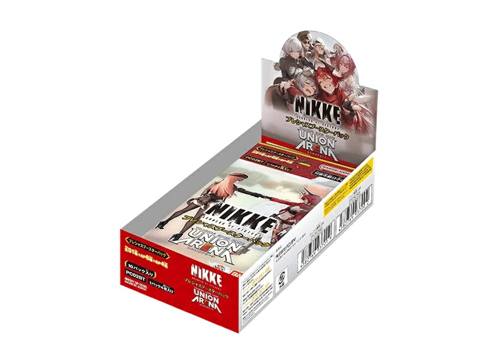 【今だけ500円割引クーポンあり!!】Trading cards ユニオンアリーナ プレシャスブースターパック「勝利の女神：NIKKE」 ボックス Trading cards ユニオンアリーナ プレシャスブースターパック「勝利の女神:NIKKE」 ボックス 759005 ホビー コレクション トレーディングカード