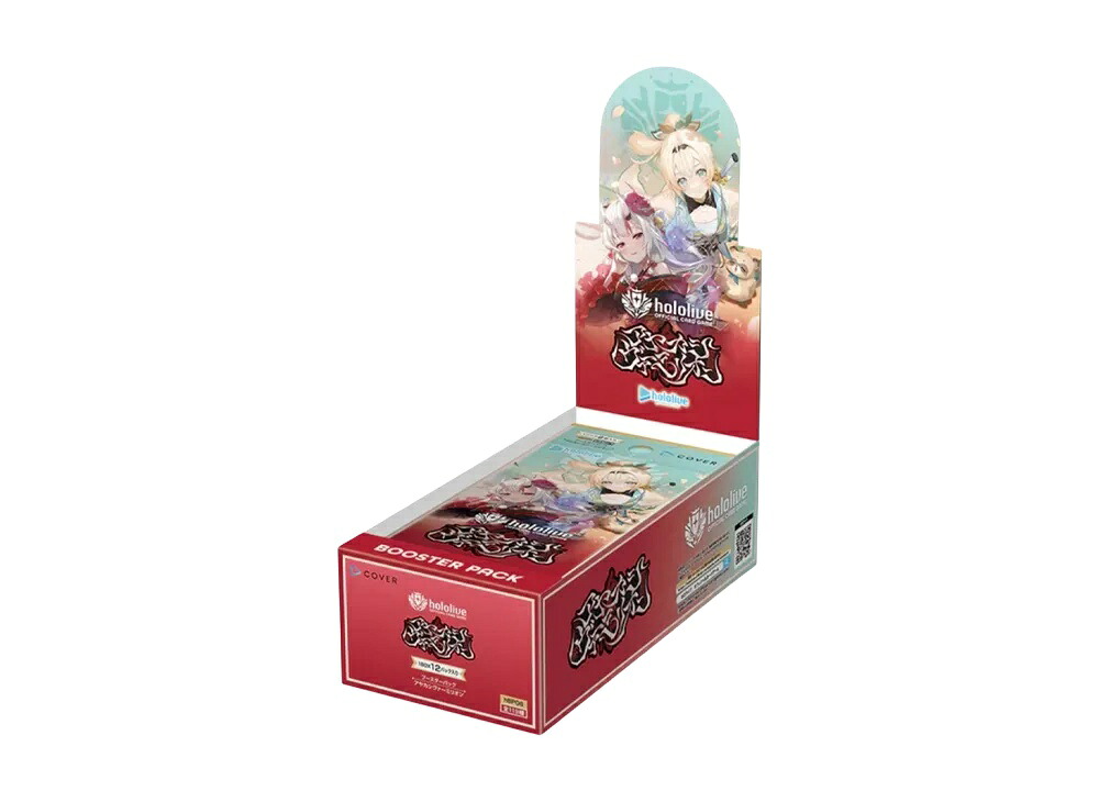 【今だけ500円割引クーポンあり!!】Trading cards ホロライブ オフィシャルカードゲーム ブースターパック「アヤカシヴァーミリオン」ボックス Trading cards ホロライブ オフィシャルカードゲーム ブースターパック「アヤカシヴァーミリオン」ボックス 742035 ホビー