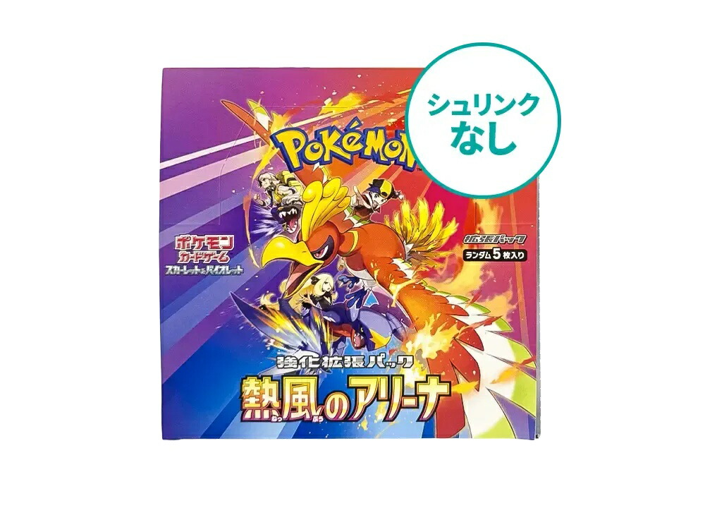 ＼1000円OFFクーポン発行／Trading cards 【シュリンクなし】 ポケモンカードゲーム スカーレット&バイオレット」ボックス Trading cards 【シュリンクなし】 ポケモンカードゲーム スカーレット&バイオレット｜セレクトショップFrenz