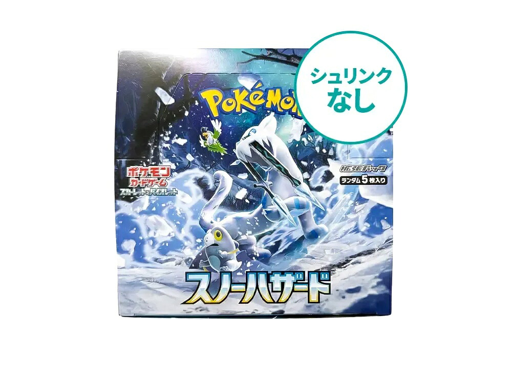 【今だけ500円割引クーポンあり!!】Trading cards 【シュリンクなし】 ポケモンカードゲーム スカーレット&バイオレット ボックス（スノーハザード&クレイバースト） Trading cards 【シュリンクなし】 ポケモンカードゲーム スカーレット&バイオレット