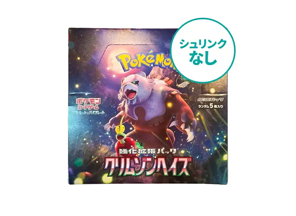 【今だけ500円割引クーポンあり!!】Trading cards 【シュリンクなし】 ポケモンカードゲーム スカーレット&バイオレットズ」ボックス Trading cards 【シュリンクなし】 ポケモンカードゲーム スカーレット&バイオレット