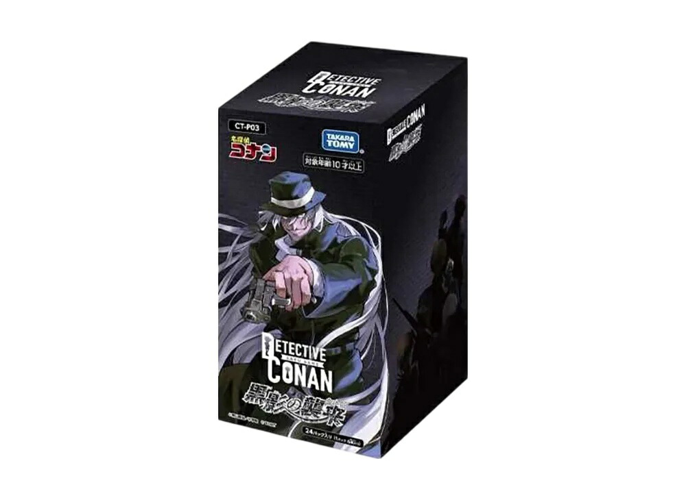【今だけ500円割引クーポンあり!!】Trading cards 名探偵コナン カードゲーム 拡張パック「黒影の襲来」ボックス Trading cards 名探偵コナン カードゲーム 拡張パック「黒影の襲来」ボックス 364576 ホビー コレクション トレーディングカード 21SN-364576