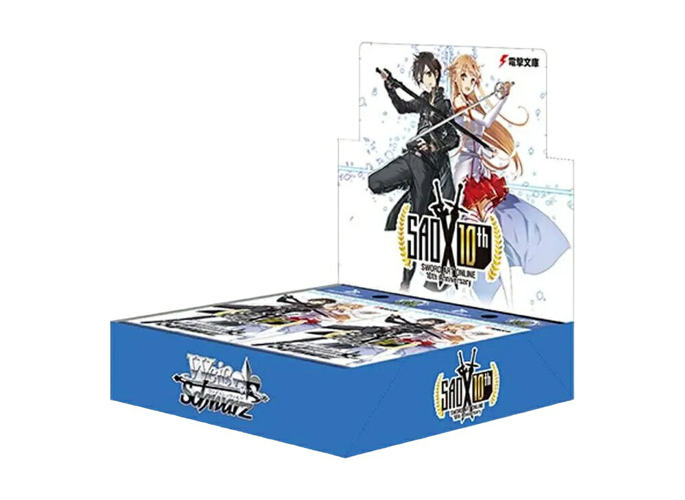 【今だけ500円割引クーポンあり!!】Trading cards ヴァイスシュヴァルツ ブースターパック ソードアート・オンライン 10th Anniversary ボックス Trading cards ヴァイスシュヴァルツ ブースターパック ソードアート・オンライン 10th Anniversary 287995 ホビー