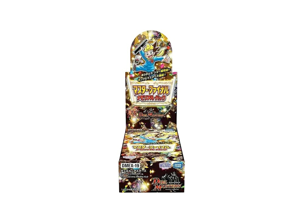 【今だけ500円割引クーポンあり!!】Trading cards デュエルマスターズ TCG「マスター・ファイナル・メモリアル・パック」ボックス Trading cards デュエルマスターズ TCG「マスター・ファイナル・メモリアル・パック」ボックス 87386 ホビー コレクション