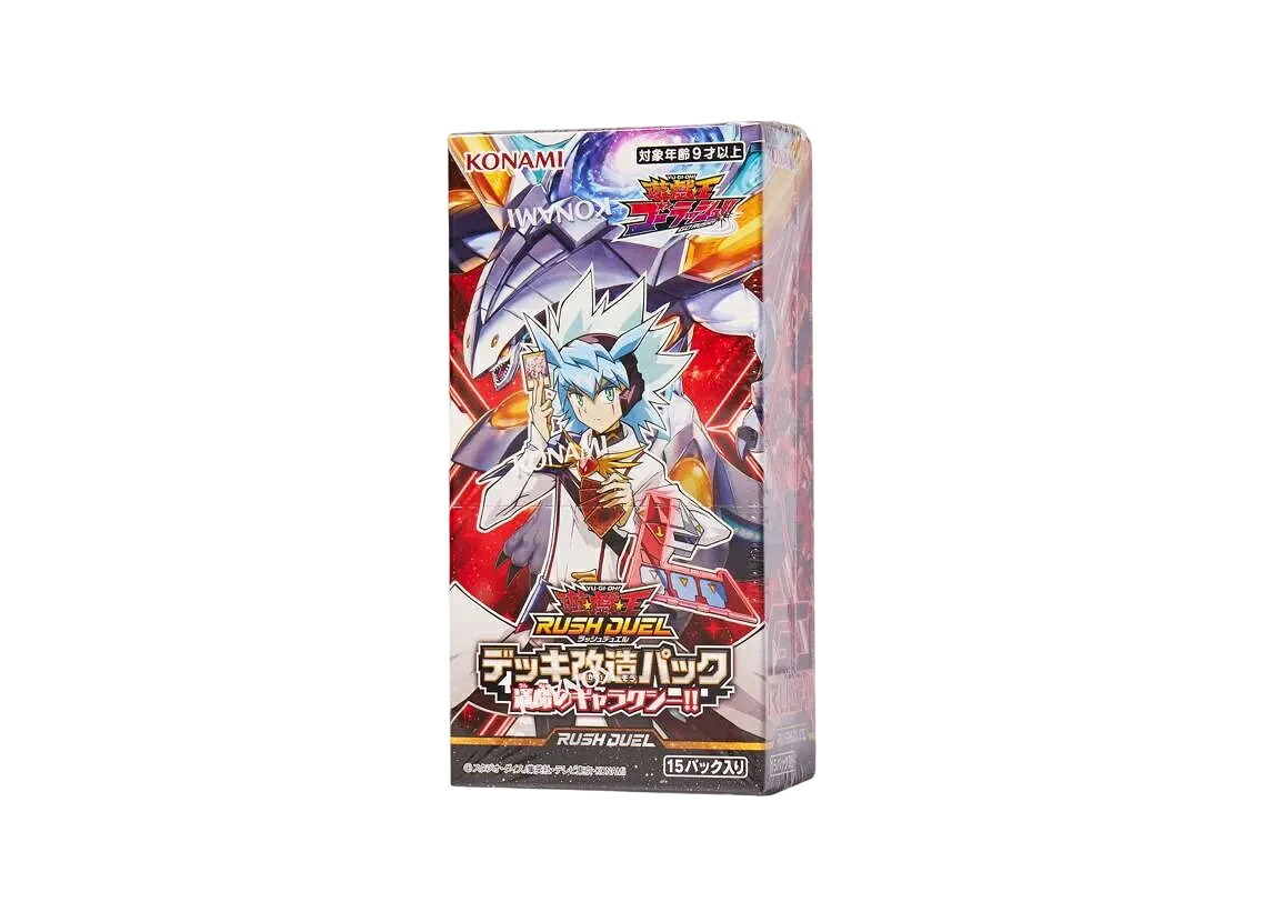 【今だけ500円割引クーポンあり!!】Trading cards 遊戯王ラッシュデュエル デッキ改造パック運命のギャラクシー!! ボックス Trading cards 遊戯王ラッシュデュエル デッキ改造パック運命のギャラクシー!! ボックス 66013 ホビー コレクション トレーディングカード