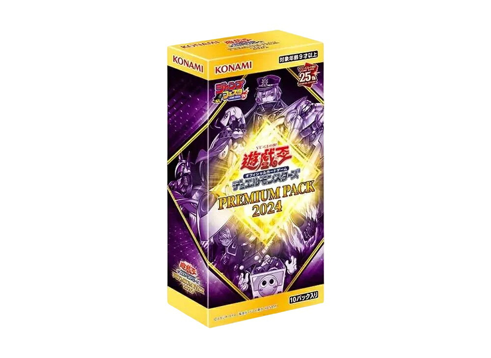 【今だけ500円割引クーポンあり!!】Trading cards 遊戯王 OCG デュエルモンスター プレミアム・パック2024 ボックス Trading cards 遊戯王 OCG デュエルモンスター プレミアム・パック2024 ボックス 161038 ホビー コレクション トレーディングカード 21SN-161038|セレクトショップFrenz