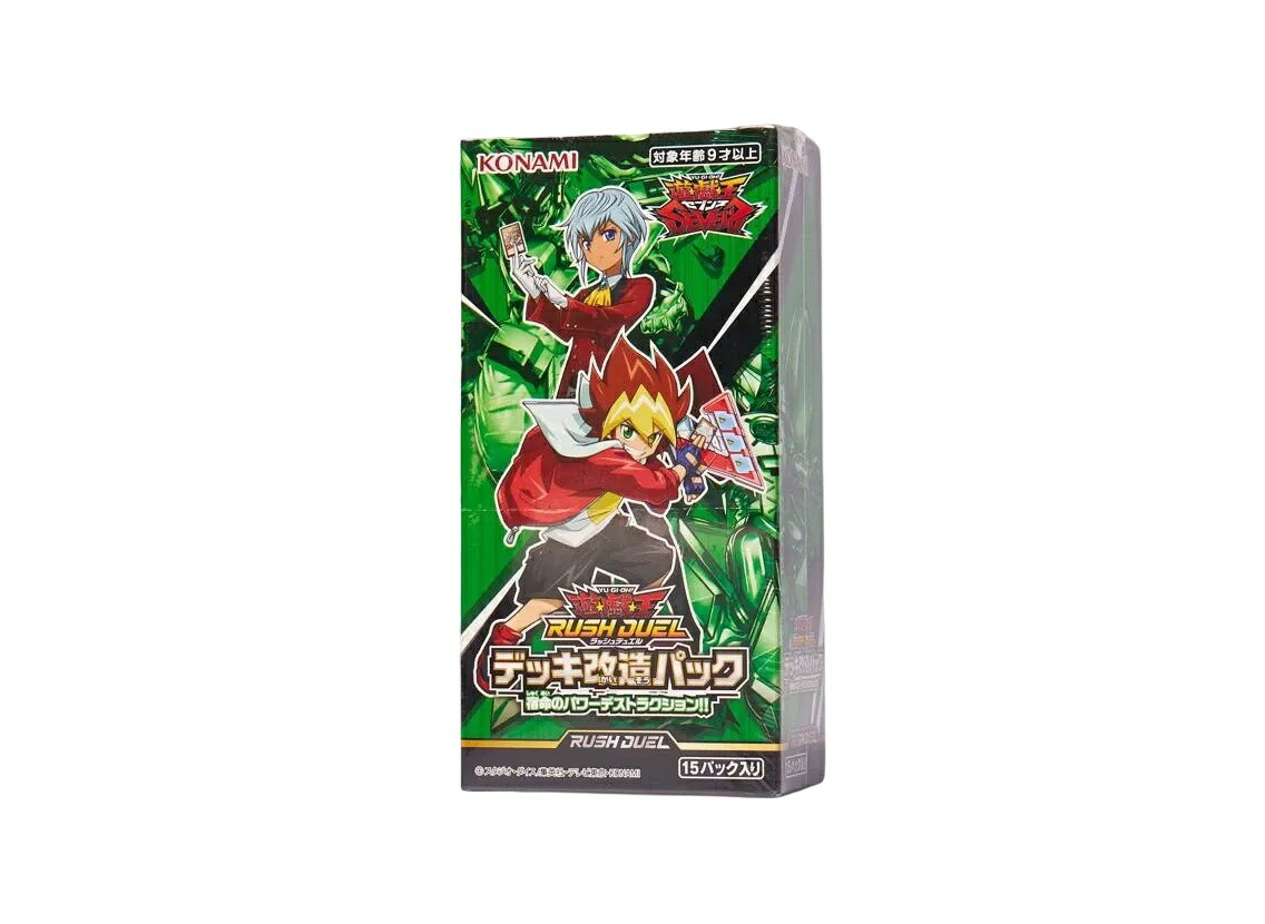 【今だけ500円割引クーポンあり!!】Trading cards 遊戯王ラッシュデュエル デッキ改造パック宿命のパワーデストラクション!! ボックス Trading cards 遊戯王ラッシュデュエル デッキ改造パック宿命のパワーデストラクション!! ボックス 30357 ホビー コレクション