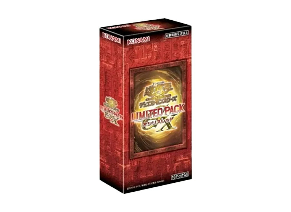 【今だけ500円割引クーポンあり!!】Trading cards 遊戯王OCG デュエルモンスターズ リミテッドパックGX オシリスレッド ボックス Trading cards 遊戯王OCG デュエルモンスターズ リミテッドパックGX オシリスレッド ボックス 553397 ホビー コレクション｜セレクトショップFrenz