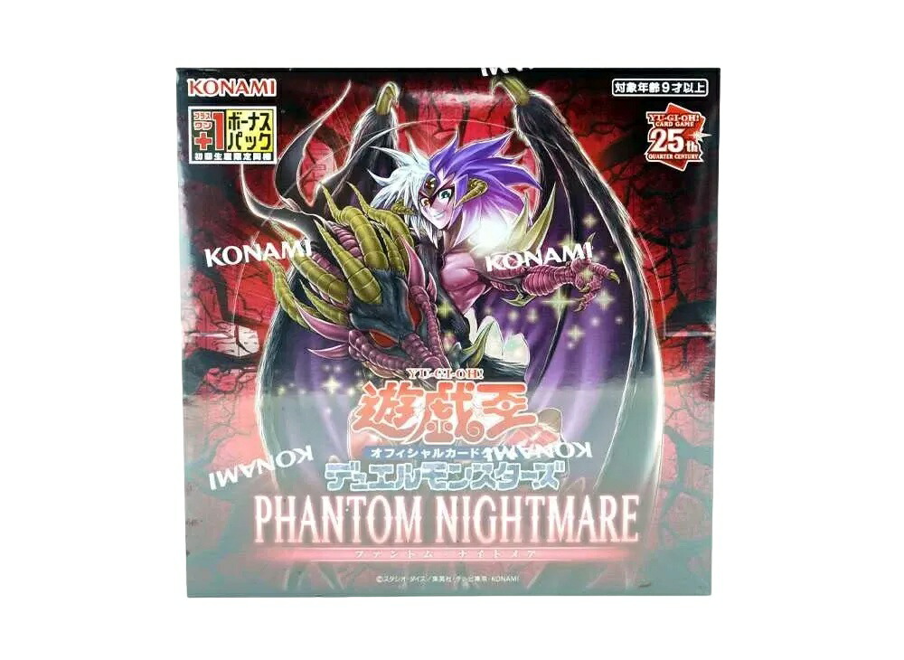 【今だけ500円割引クーポンあり!!】Trading cards 遊戯王 OCG ファントム・ナイトメア ボックス (+1ボーナスパック付き) Trading cards 遊戯王 OCG ファントム・ナイトメア ボックス (+1ボーナスパック付き) 153495 ホビー コレクション トレーディングカード 21SN-153495|セレクトショップFrenz