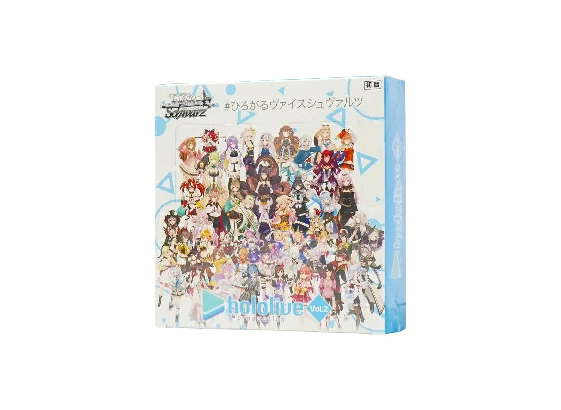 【今だけ500円割引クーポンあり!!】Trading cards ヴァイスシュヴァルツ ブースターパック ホロライブプロダクション Vol.2.ュバルツ ボックス Trading cards ヴァイスシュヴァルツ ブースターパック ホロライブプロダクション Vol.2.｜セレクトショップFrenz