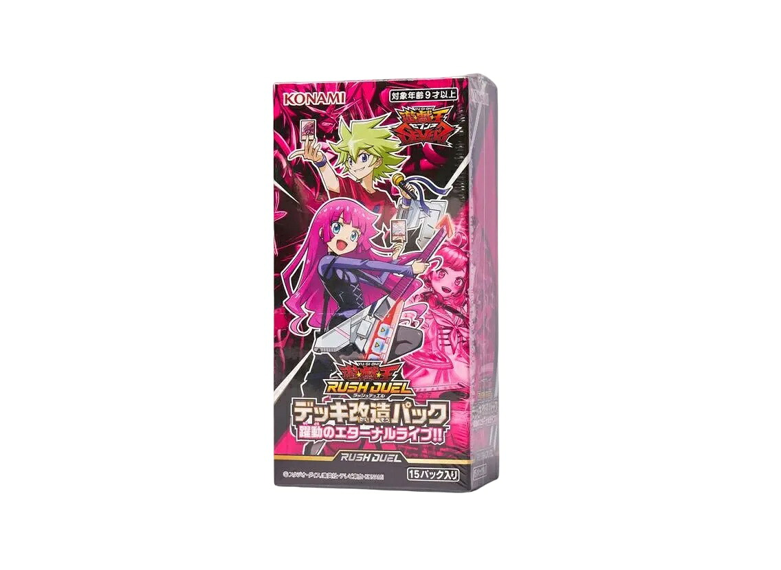 【今だけ500円割引クーポンあり!!】Trading cards 遊戯王ラッシュデュエル デッキ改造パック躍動のエターナルライブ!! ボックス Trading cards 遊戯王ラッシュデュエル デッキ改造パック躍動のエターナルライブ!! ボックス 30356 ホビー コレクション トレーディングカード