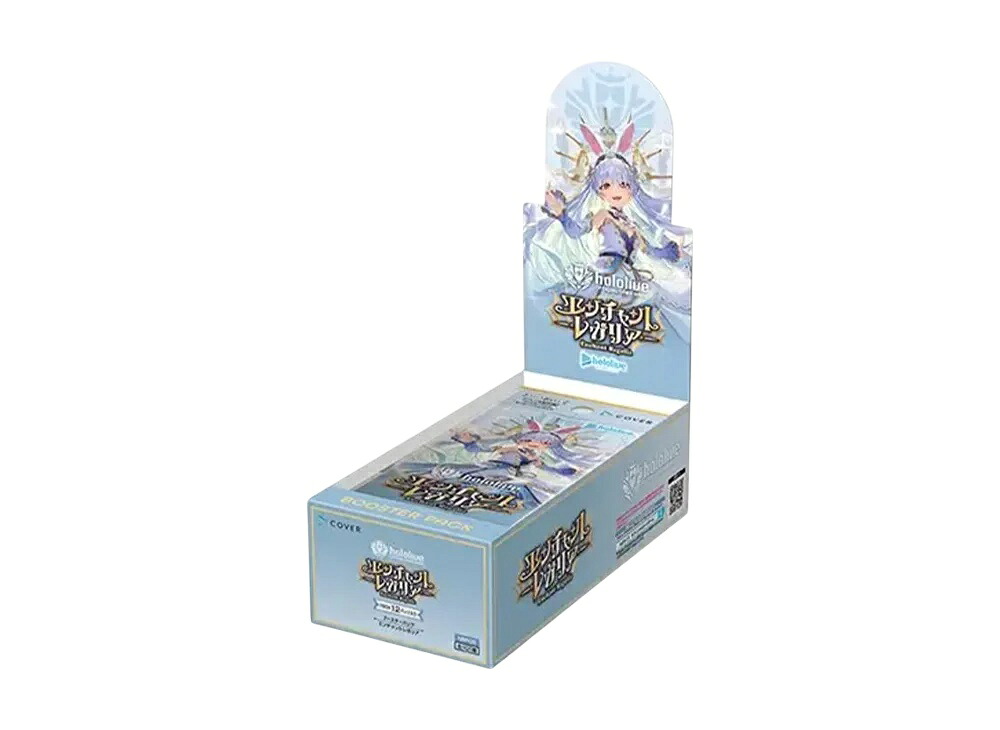 【今だけ500円割引クーポンあり!!】Trading cards ホロライブ オフィシャルカードゲーム ブースターパック「エンチャントレガリア」ボックス Trading cards ホロライブ オフィシャルカードゲーム ブースターパック「エンチャントレガリア」ボックス 697110 ホビー