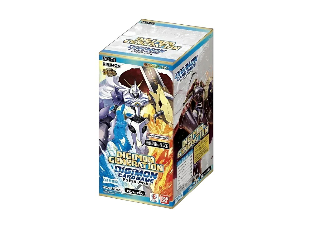 【今だけ500円割引クーポンあり!!】Trading cards デジモンカードゲーム アドバンスブースター「デジモンジェネレーション」ボックス Trading cards デジモンカードゲーム アドバンスブースター「デジモンジェネレーション」ボックス 786765 ホビー コレクション|セレクトショップFrenz