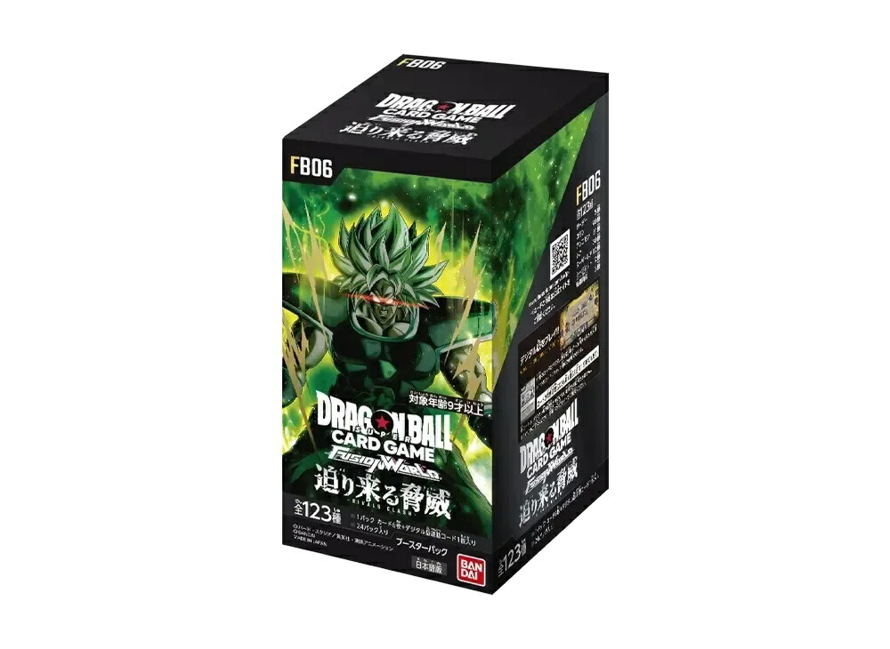 【今だけ500円割引クーポンあり!!】Trading cards ドラゴンボールスーパーカードゲーム フュージョンワールド「迫り来る脅威」ボックス Trading cards ドラゴンボールスーパーカードゲーム フュージョンワールド「迫り来る脅威」ボックス 543108 ホビー コレクション
