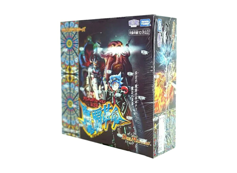 【今だけ500円割引クーポンあり!!】Trading cards デュエルマスターズ TCG アビス・レボリューション 第3弾「魔覇革命」ボックス Trading cards デュエルマスターズ TCG アビス・レボリューション 第3弾「魔覇革命」ボックス 137444 ホビー コレクション