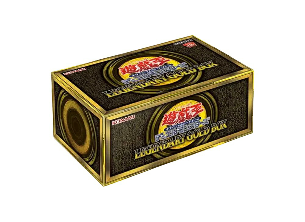 【今だけ500円割引クーポンあり!!】Trading cards 遊戯王OCG デュエルモンスターズ レジェンド ゴールド ボックス Trading cards 遊戯王OCG デュエルモンスターズ レジェンド ゴールド ボックス 14210 ホビー コレクション トレーディングカード 21SN-14210 15,096円