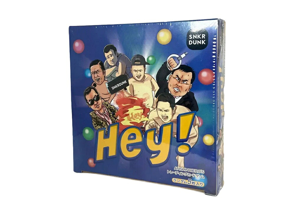 【今だけ500円割引クーポンあり!!】Trading cards ANSHIN HERO'S ボックス (とにかく明るい安村) Trading cards ANSHIN HERO'S ボックス (とにかく明るい安村) 223392 ホビー コレクション トレーディングカード 21SN-223392