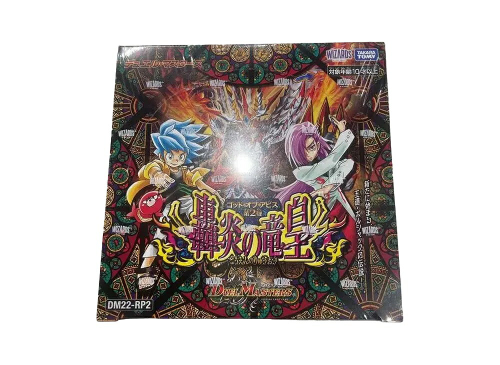 【今だけ500円割引クーポンあり!!】Trading cards デュエルマスターズ TCG ゴッド・オブ・アビス 第2弾「轟炎の竜皇」 ボックス Trading cards デュエルマスターズ TCG ゴッド・オブ・アビス 第2弾「轟炎の竜皇」 ボックス 107561 ホビー コレクション トレーディングカード