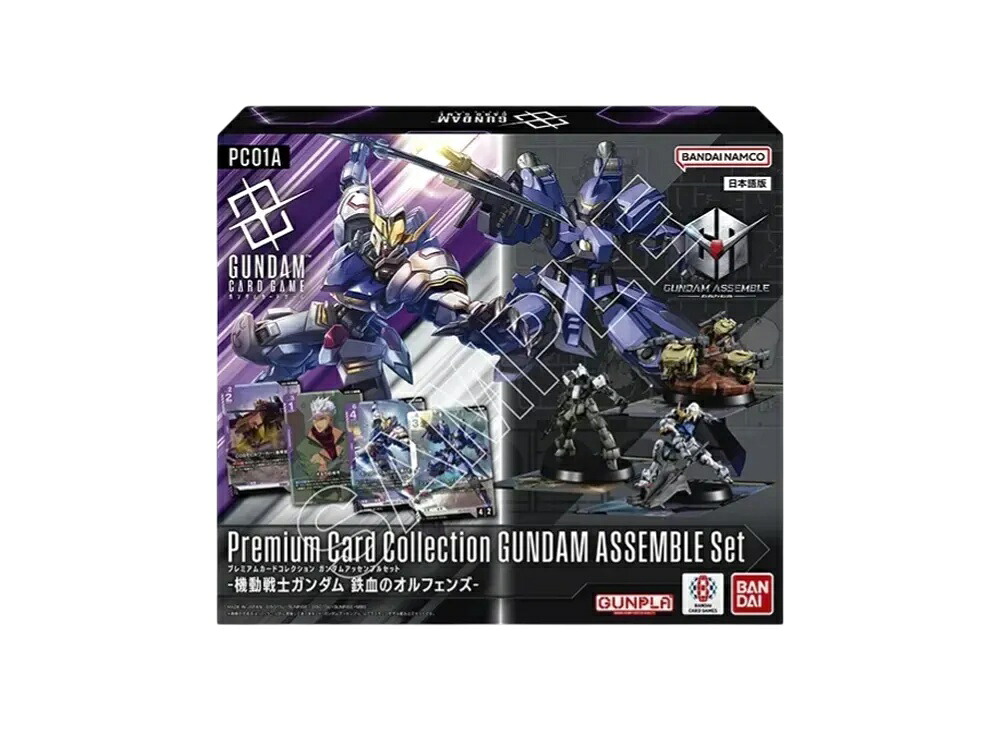 【今だけ500円割引クーポンあり!!】Trading cards ガンダムカードゲーム ガンダムアッセンブルセット「機動戦士ガンダム 鉄血のオルフェンズ」 Trading cards ガンダムカードゲーム ガンダムアッセンブルセット「機動戦士ガンダム 鉄血のオルフェンズ」 770266 ホビー 10,500円