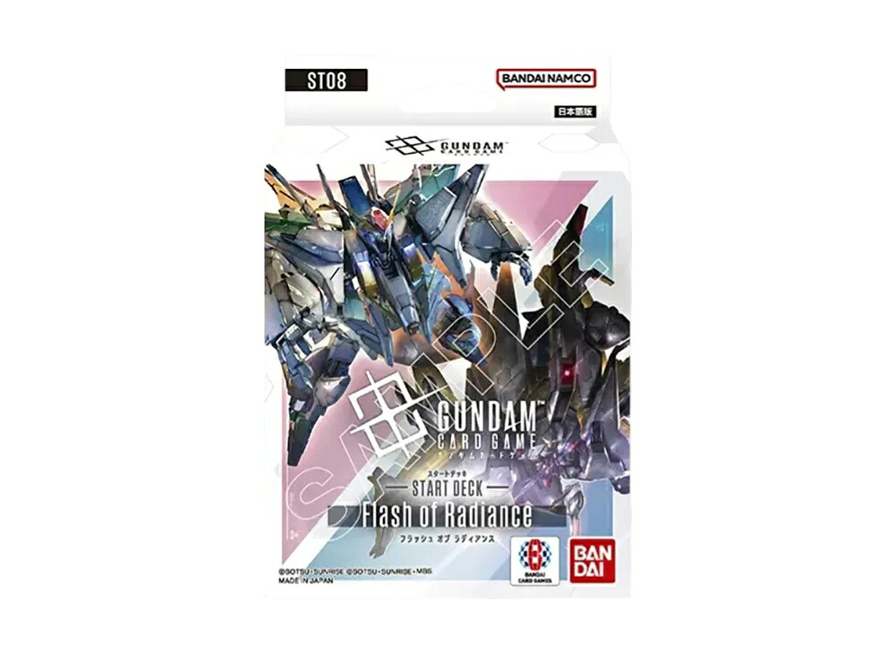 【今だけ500円割引クーポンあり!!】Trading cards ガンダムカードゲーム スタートデッキ「フラッシュ オブ レイディアンス」 Trading cards ガンダムカードゲーム スタートデッキ「フラッシュ オブ レイディアンス」 750538 ホビー コレクション トレーディングカード
