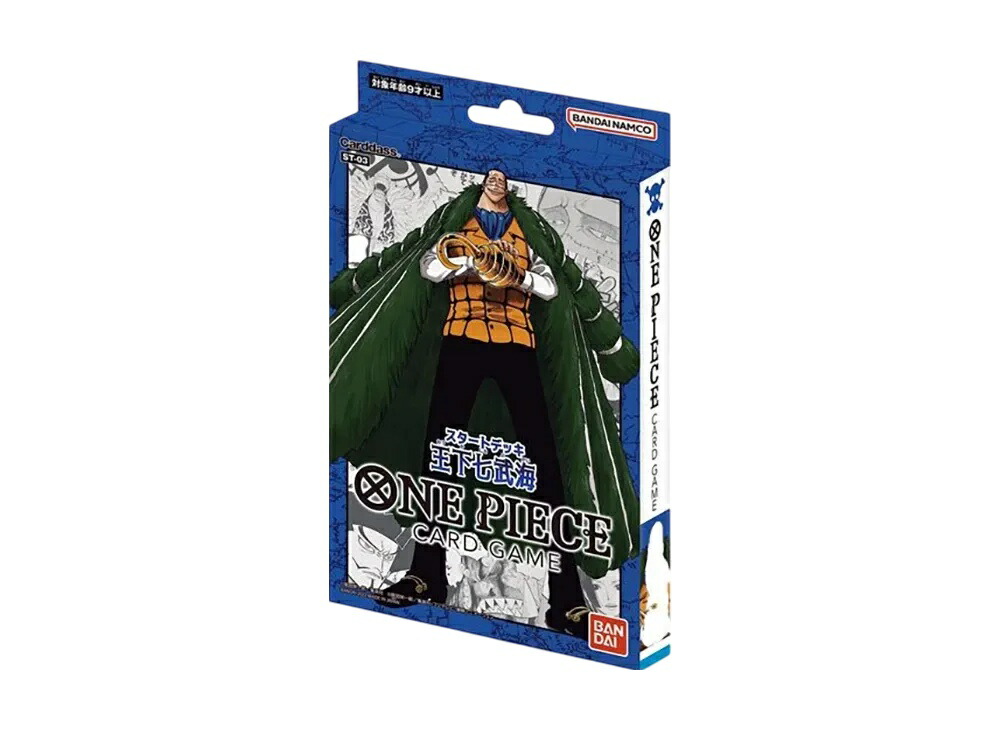 【今だけ500円割引クーポンあり!!】Trading cards ワンピースカードゲーム スタートデッキ「王下七武海」 Trading cards ワンピースカードゲーム スタートデッキ「王下七武海」 234180 ホビー コレクション トレーディングカード 21SN-234180 5,183円