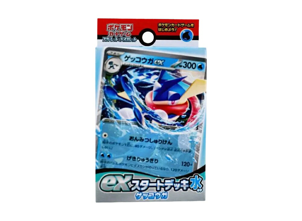 【今だけ500円割引クーポンあり!!】Trading cards ポケモンカードゲーム スカーレット&バイオレット exスタートデッキ 水 ゲッコウガ Trading cards ポケモンカードゲーム スカーレット&バイオレット exスタートデッキ 水 ゲッコウガ 123749 ホビー コレクション|セレクトショップFrenz