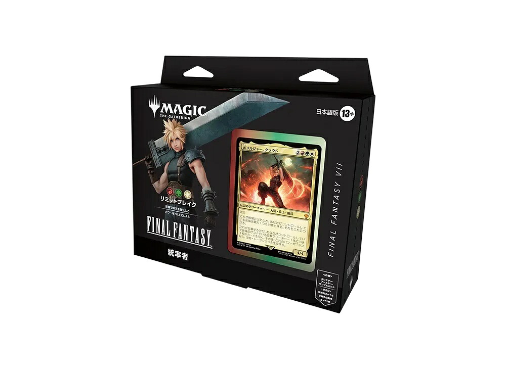 【今だけ500円割引クーポンあり!!】Trading cards マジックザギャザリング ファイナルファンタジー 統率者デッキ 日本語版 リミットブレイク Trading cards マジックザギャザリング ファイナルファンタジー 統率者デッキ 日本語版 リミットブレイク 607295 ホビー 16,500円